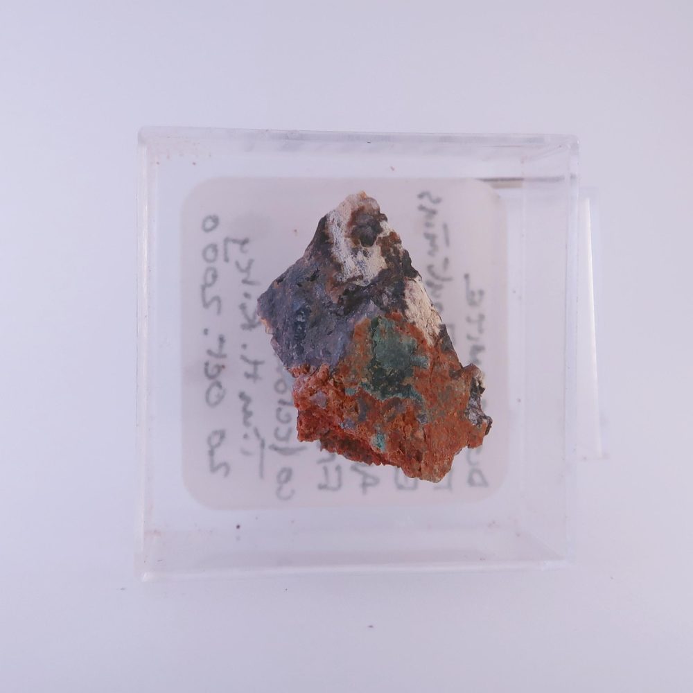 dufrenite from ste barbe vein, france